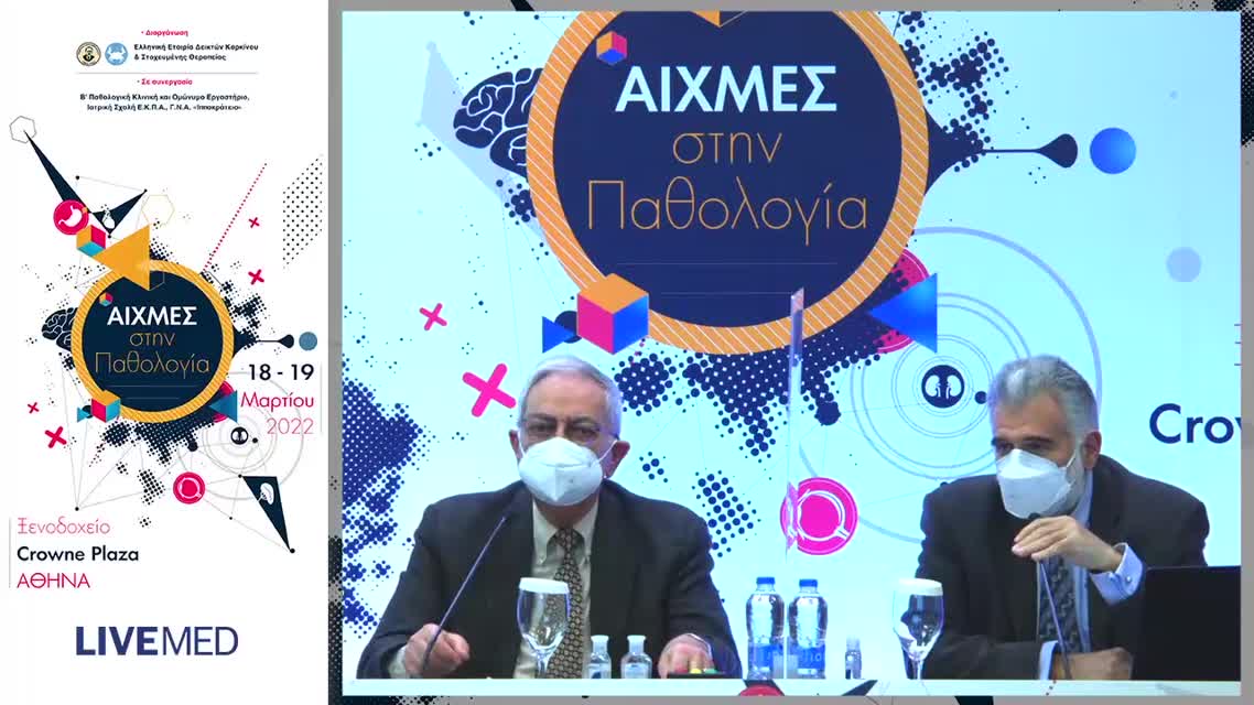 18 Κόντος Γ. - Υπερηχογράφημα παρά την κλίνη του ασθενούς (POCUS):Ποιά η θέση του στην Παθολογία σήμερα; 