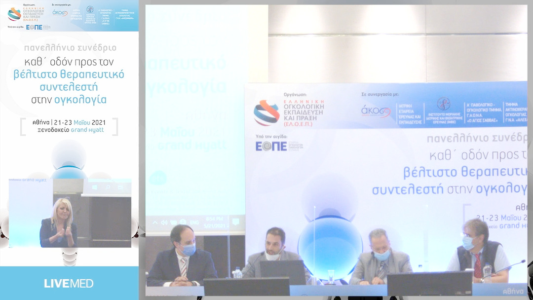 22 Βραβεύσεις Εναρκτήρια ομιλία