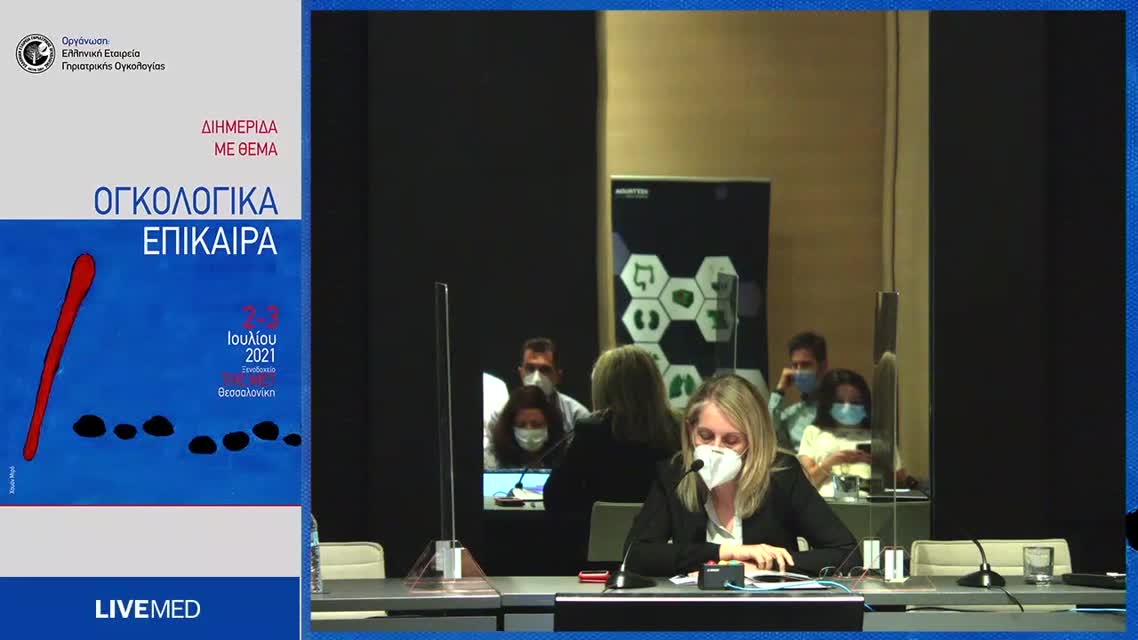 17 Γ. Ράλλης - ALK θετική νόσος NSCLC. Παράμετροι που καθορίζουν την επιλογή στοχευτικού παράγοντα.