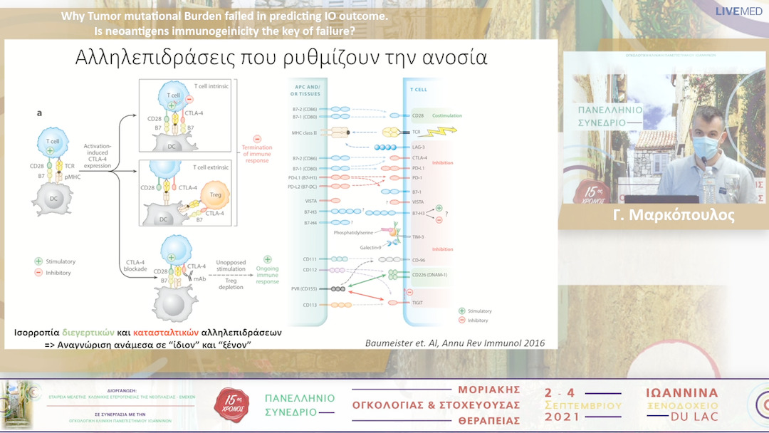 10 Γ. Μαρκόπουλος - Why Tumor mutational Burden failed in predicting IO outcome. Is neoantigens immunogeinicity the key of failure?