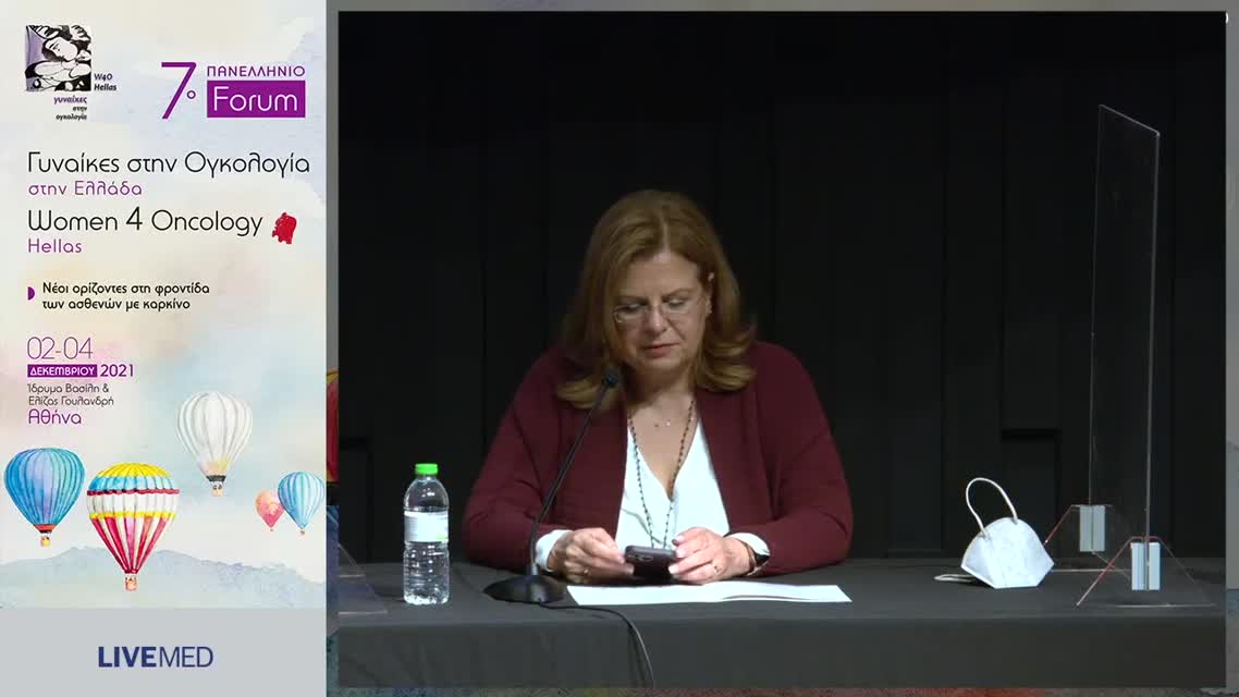 22 Ε. Σαρρής - Νεότερα δεδομένα στην 1η γραμμή του μεταστατικού μη μικροκυτταρικού καρκίνου πνεύμονα: Εστιάζοντας στην επιβίωση 