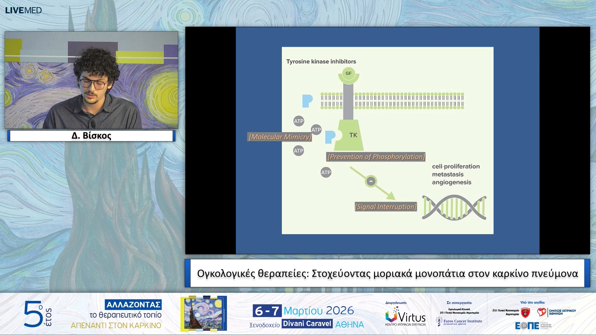 38 Δ. Βίσκος - Στοχεύοντας μοριακά μονοπάτια στον καρκίνο πνεύμονα.