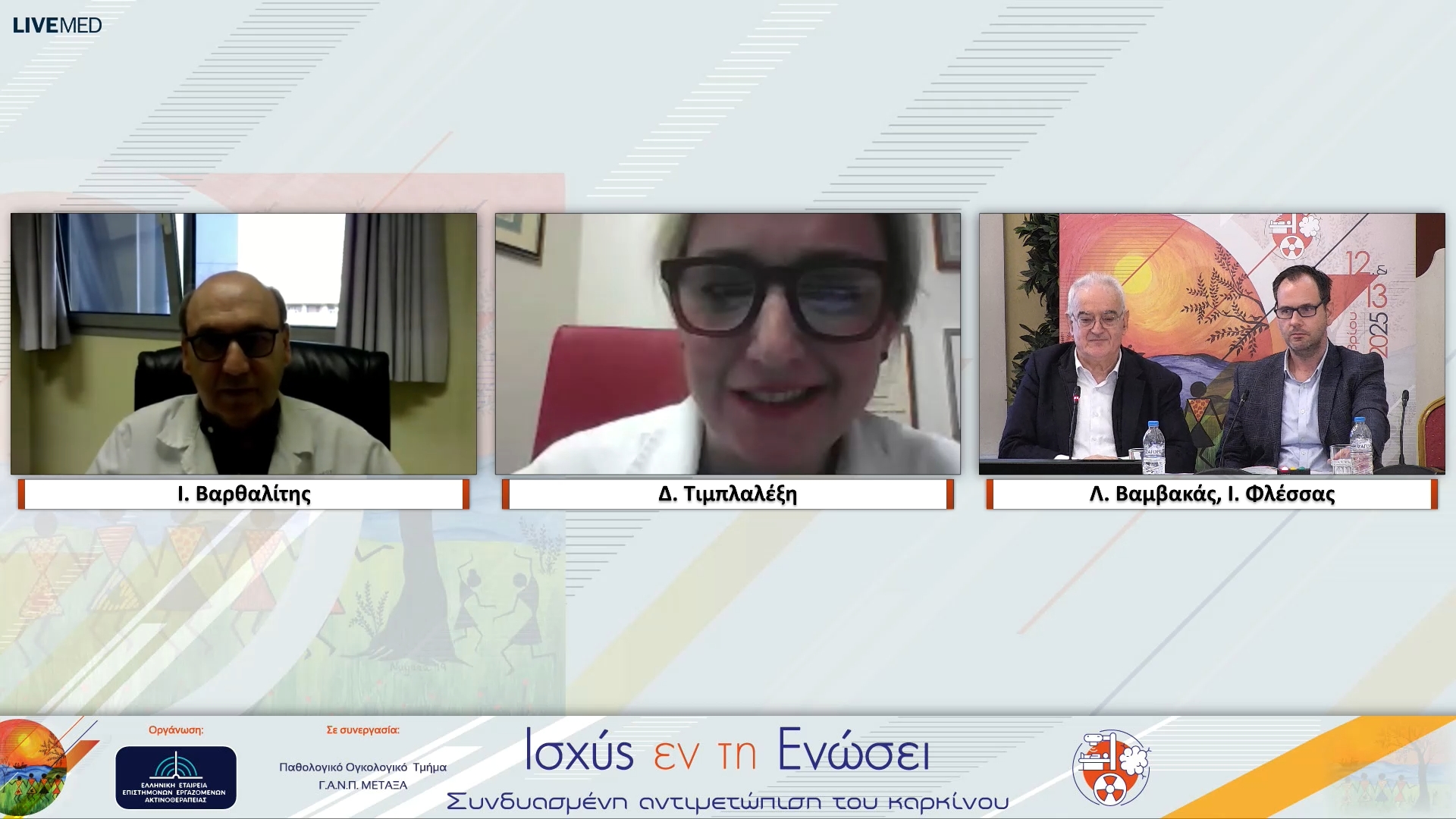 08 Σχολιασμός