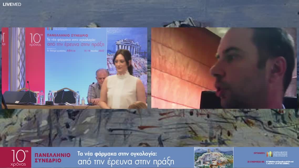 12 Η. Μπίτσας - Αναδιάταξη γονιδίου ALK – Καρκίνος Πνεύμονα 