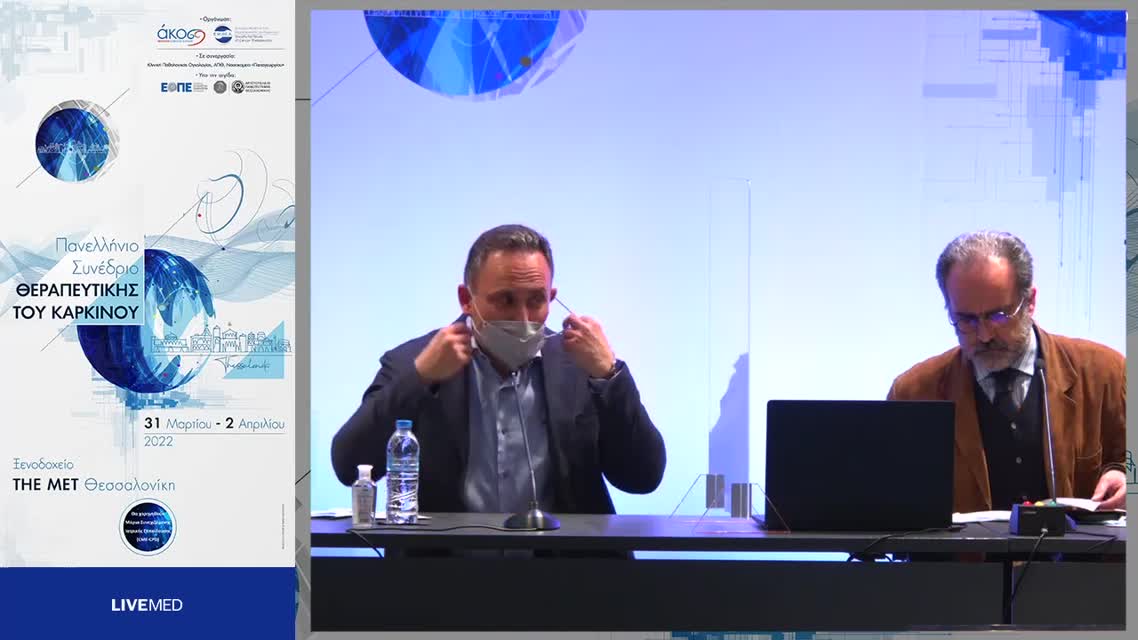 15 Ι. Λαγός - Καρδιοογκολογία: αξιολόγηση και πρόληψη της καρδιοτοξικότητας. 