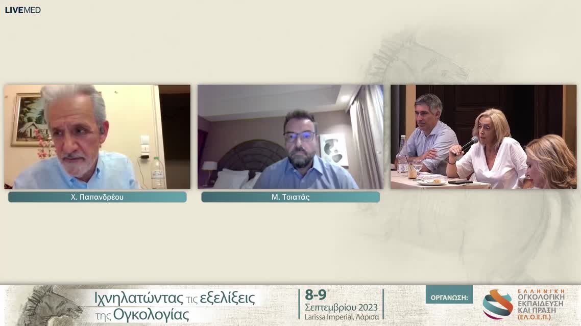 16 Τελετή έναρξης