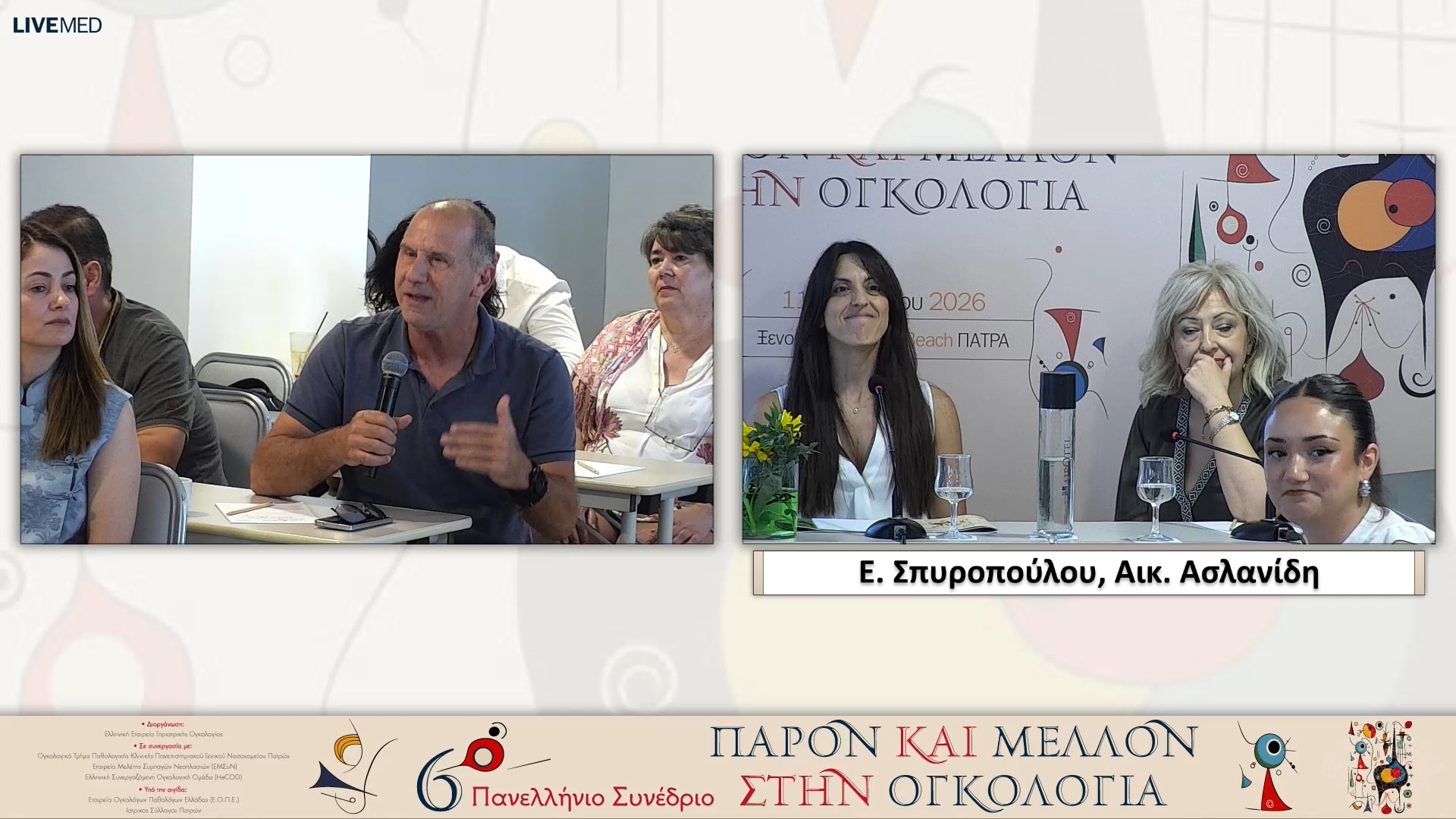 04 Συζήτηση