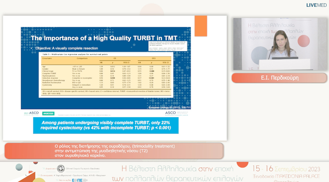 02 Ε.Ι. Περδικούρη - Ο ρόλος της διατήρησης της ουροδόχου, (trimodality treatment) στην αντιμετώπιση της μυοδιηθητικής νόσου (Τ2) στον ουροθηλιακό καρκίνο.