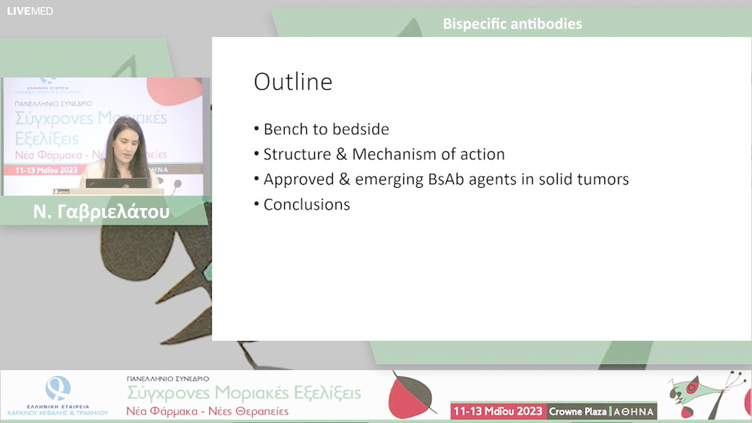 08  N. Γαβριελάτου - New therapeutic targets Bispecific antibodies 