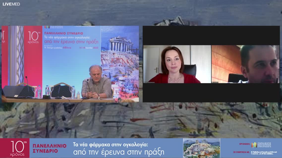 11 Δ. Ζούκη - HER2 Θετικός καρκίνος πνεύμονα