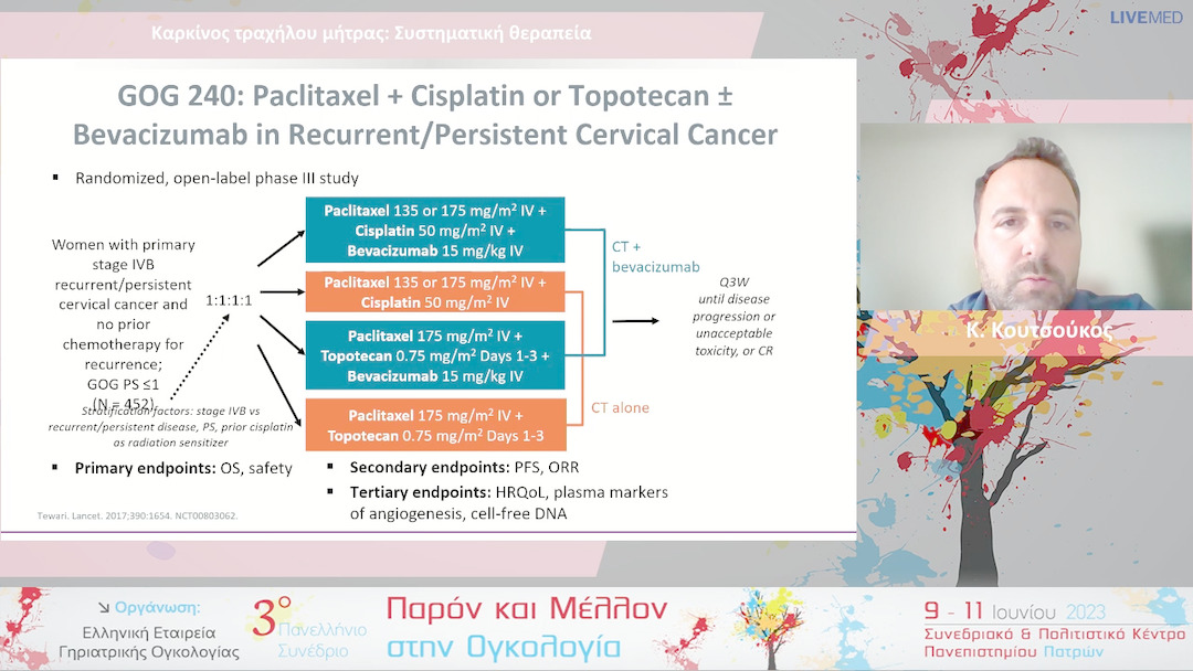 16 Κ. Κουτσούκος - Καρκίνος τραχήλου μήτρας: συστηματική θεραπεία 