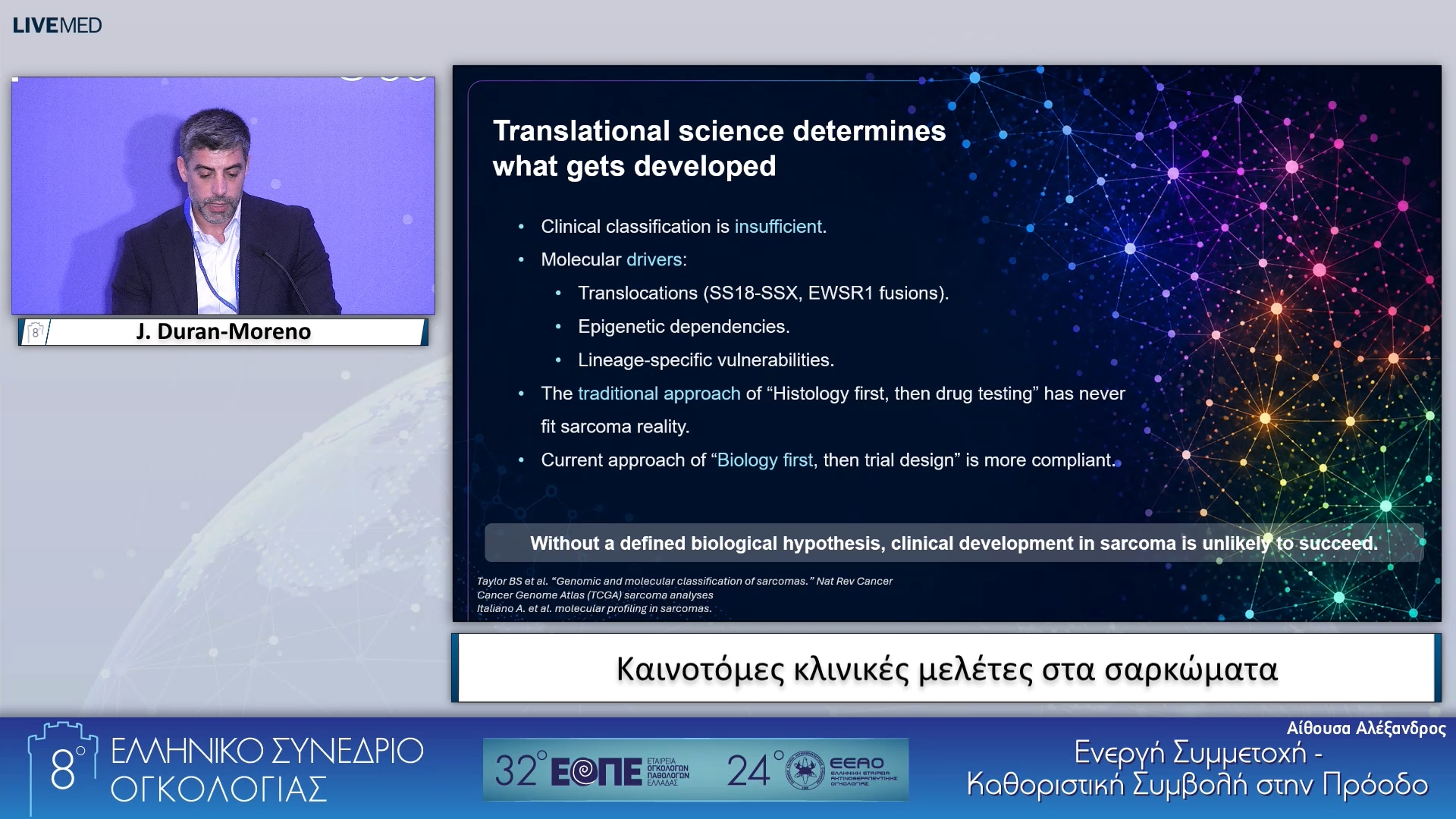 019  J. Duran-Moreno - Καινοτόμες κλινικές μελέτες στα σαρκώματα.