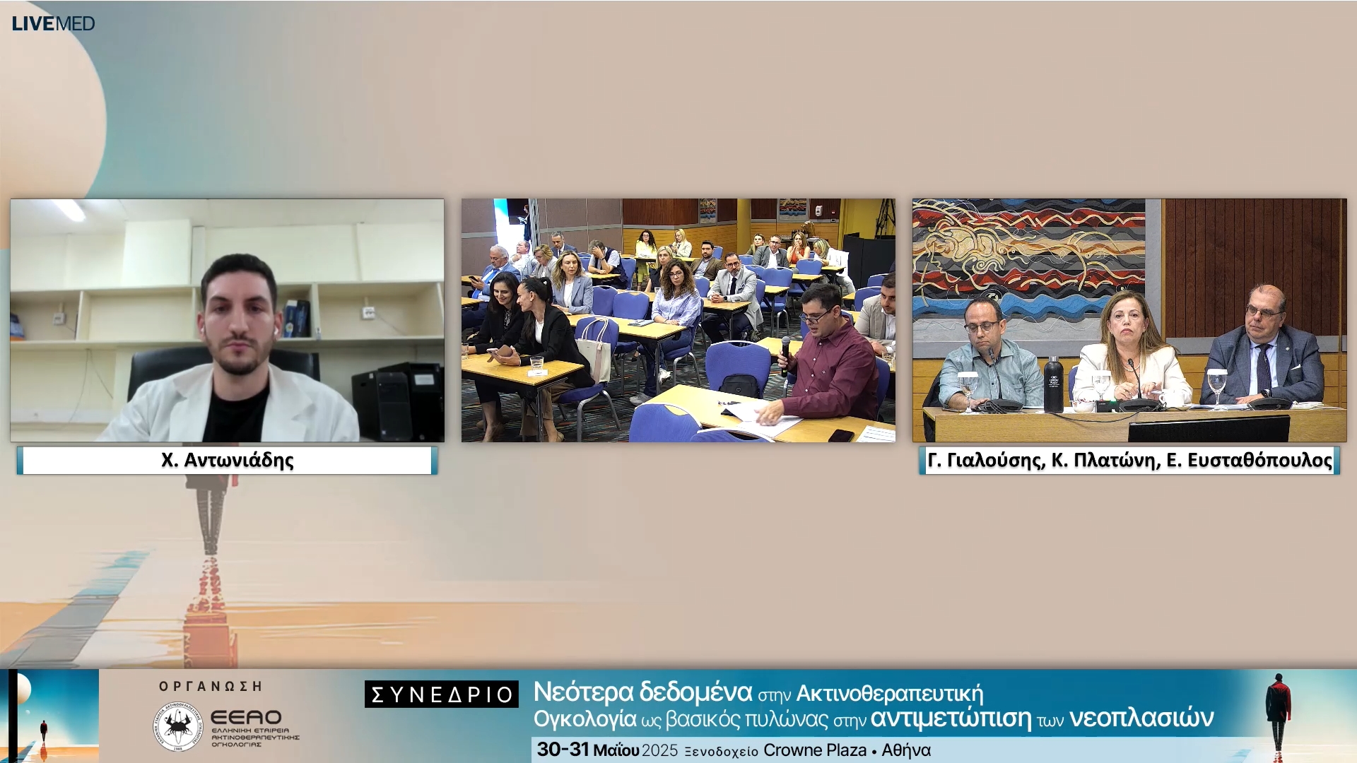 22 Σχολιασμός 