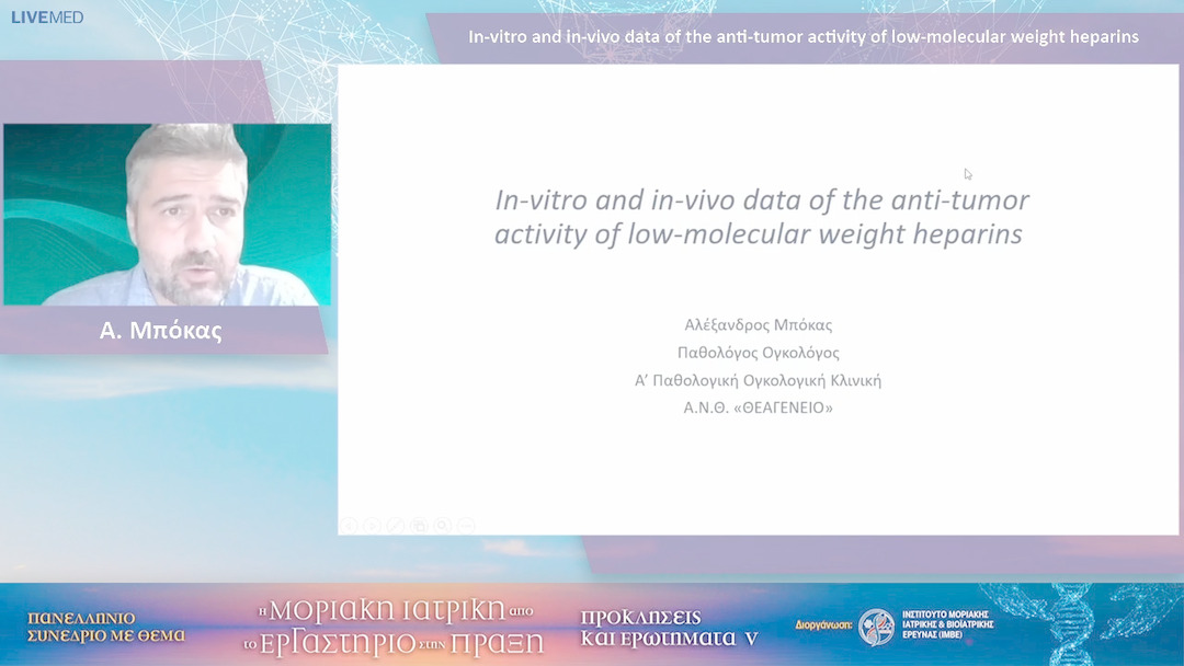 19 Α. Μπόκας - In-vitro and in-vivo data of the anti-tumor activity of low-molecular weight heparins