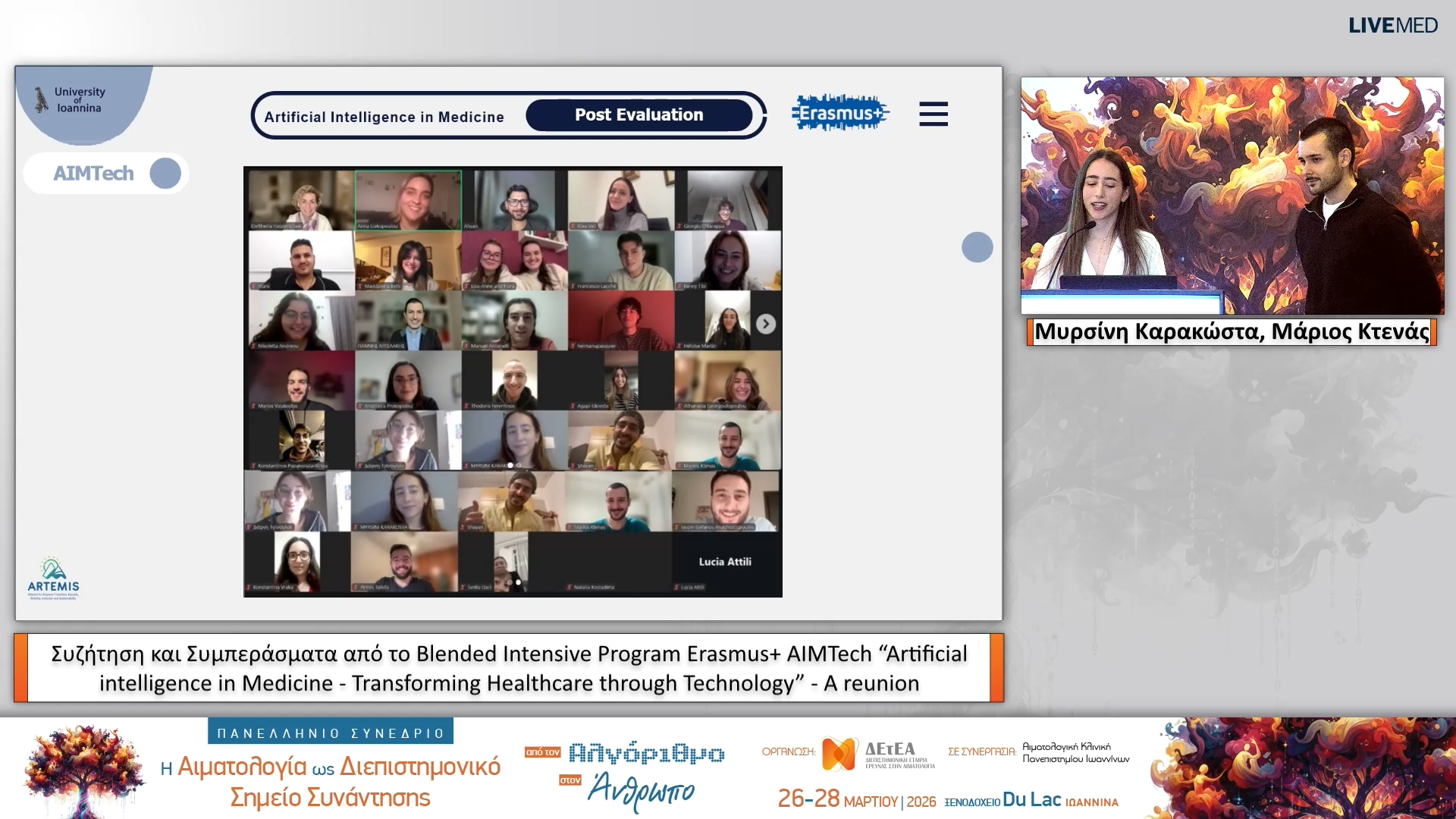 50 Τεχνητή Νοημοσύνη στην Υγεία και την Ιατρική Εκπαίδευση