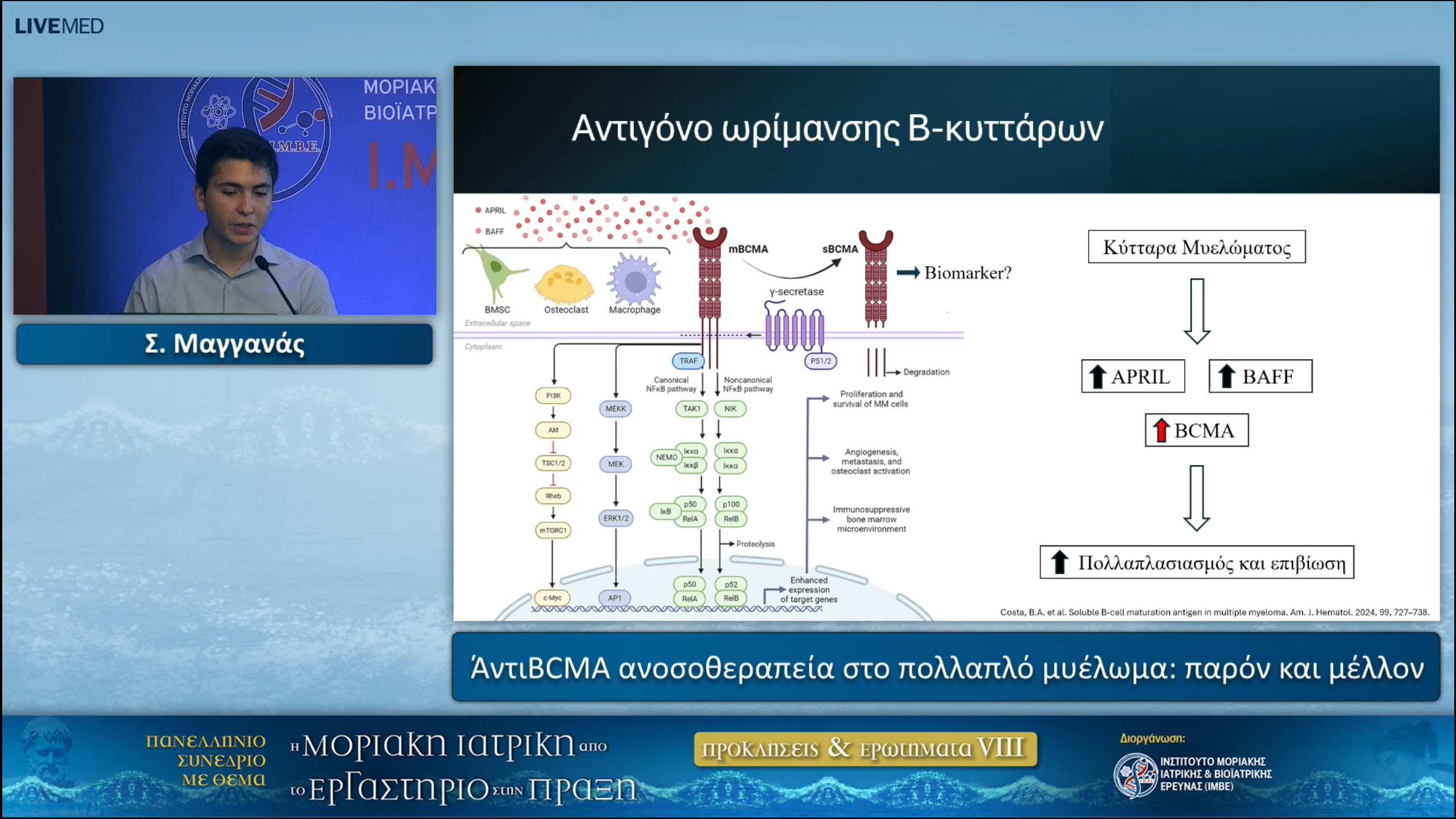 03 H. Serbou, S. Manganas, F. Athanasoulis - Anti-BCMA immunotherapy in multiple myeloma: present and future 