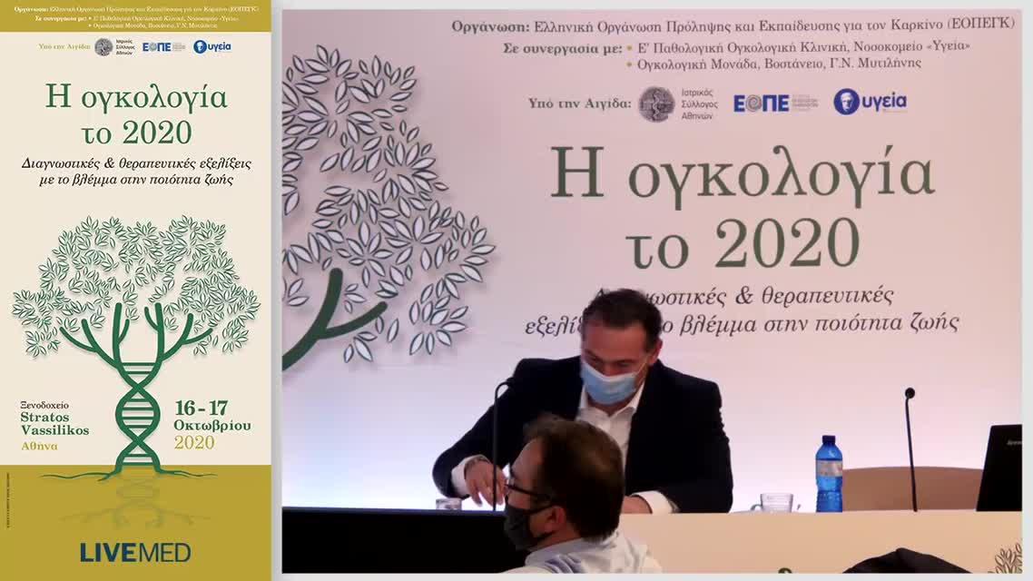 11 Μ. Τσιατάς - Ανοσοθεραπεία σε καρκίνο νεφρού. Οφέλη και προβληματισμοί