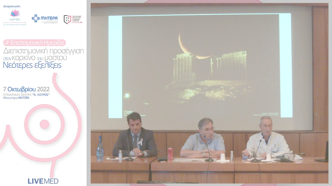 20 Σχόλια - συζήτηση