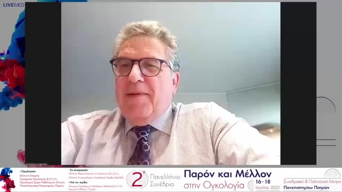 19 Γ. Φούντζηλας - Δεδομένα και προοπτικές