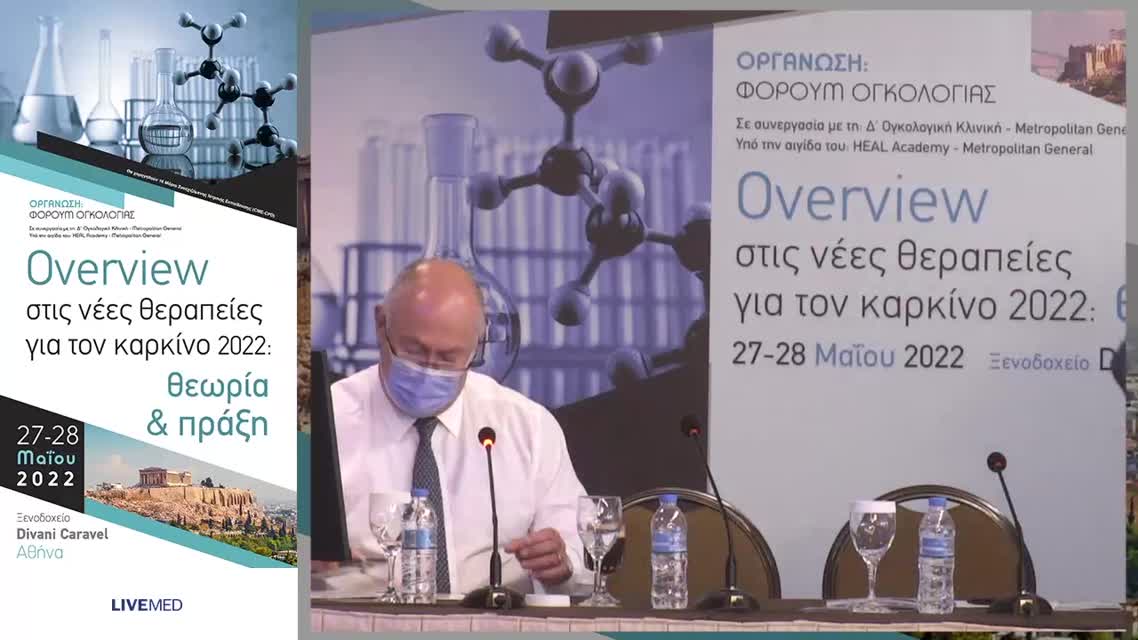 14  Δ. Ματθαίος - Μεταστατικός Καρκίνος του Προστάτη: Εξατομικευμένες Επιλογές με PARP Αναστολή