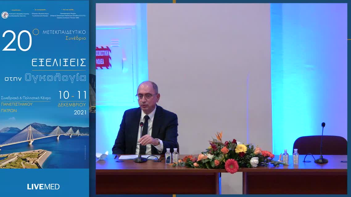 19 ΕΝΑΡΚΤΗΡΙΑ ΤΕΛΕΤΗ-ΧΑΙΡΕΤΙΣΜΟΙ