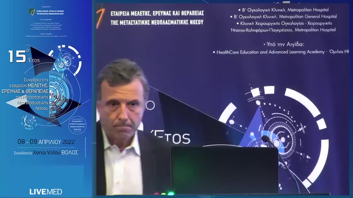 15 Χ. Δερβένης, Ι. Κυριόπουλος - Τι μας θύμισε και τι μας έμαθε η πανδημία:Για ενα νέο παράδειγμα στην υγεία