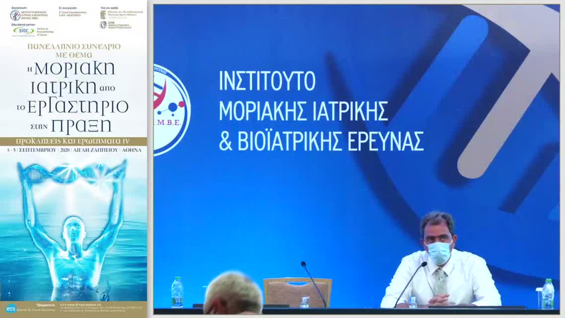 17 Σ. Φούρλαρη - Νομική ευθύνη και Ιατρική πράξη