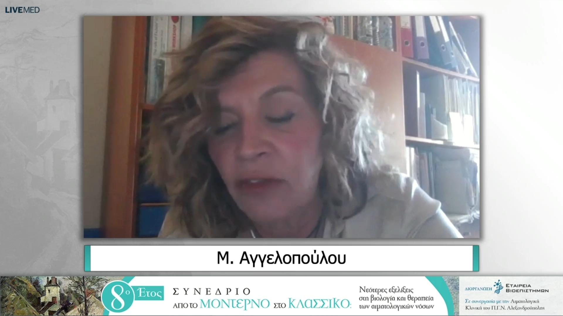 17 Σχολιασμός