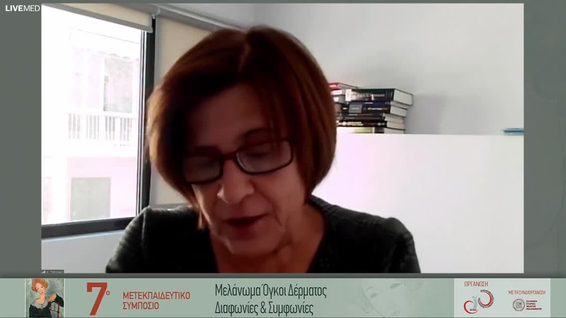 12 Ν. Κατσούλας - Πότε γίνεται ανοσοιστοχημεία σε δερματικές βλάβες; 