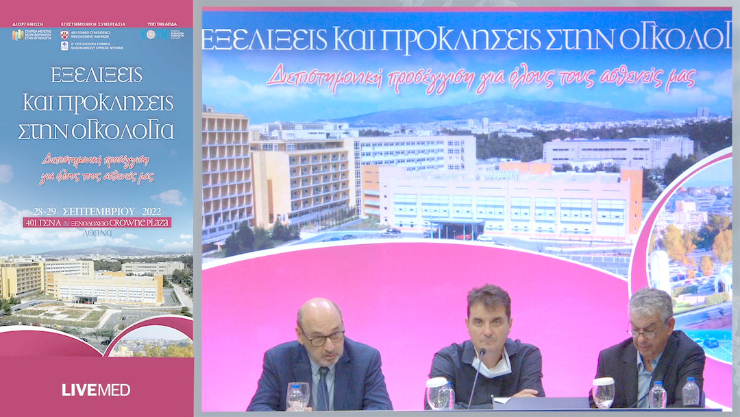 12 Σχολιασμός