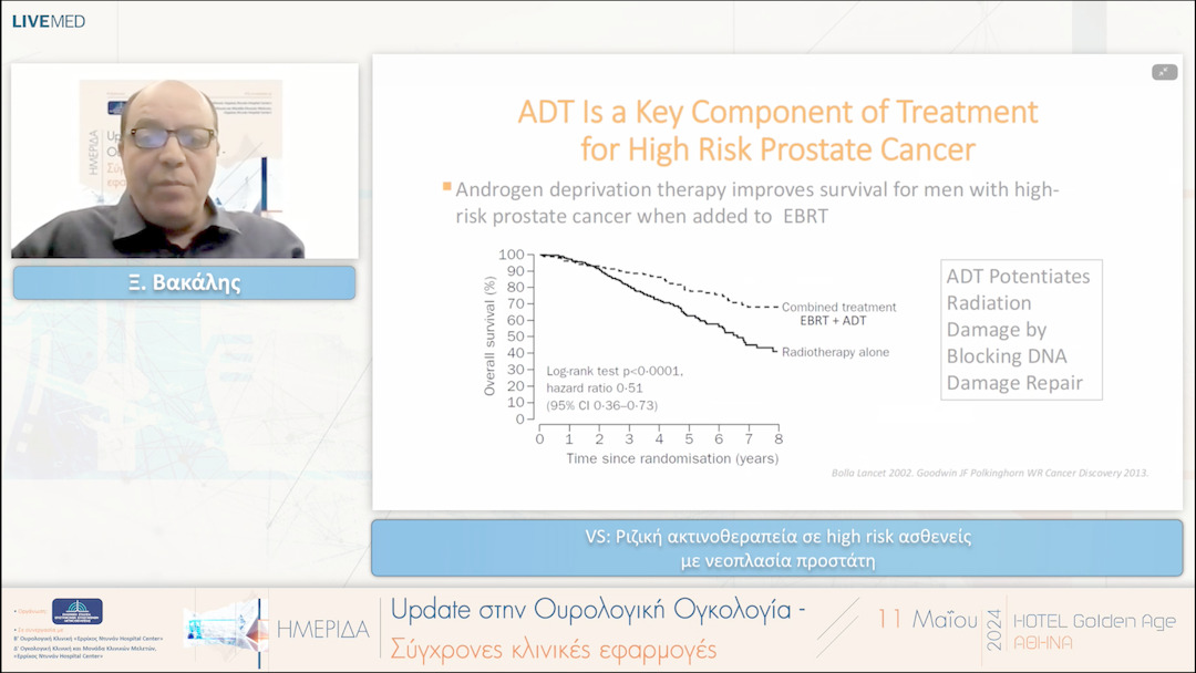 05 Ξ. Βακάλης - VS: Ριζική ακτινοθεραπεία σε high risk ασθενείς με νεοπλασία προστάτη 