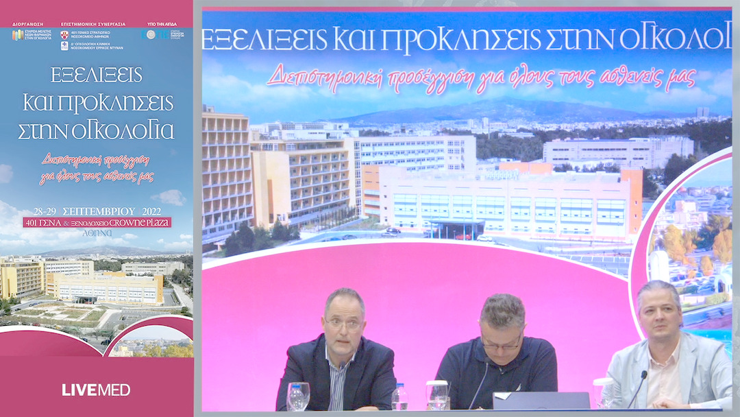 15 Σχολιασμός