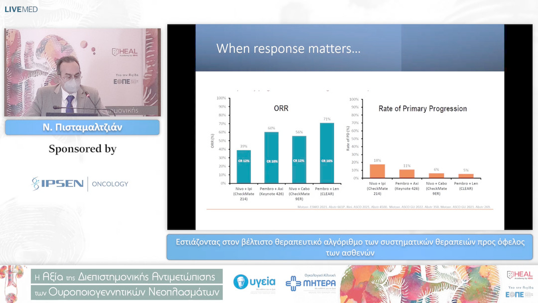 06 Ν. Πισταμαλτζιάν - Εστιάζοντας στον βέλτιστο θεραπευτικό αλγόριθμο των συστηματικών θεραπειών προς όφελος των ασθενών 