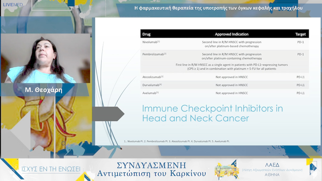 14 Μ. Θεοχάρη - Η φαρμακευτική θεραπεία της υποτροπής των όγκων κεφαλής και τραχήλου 