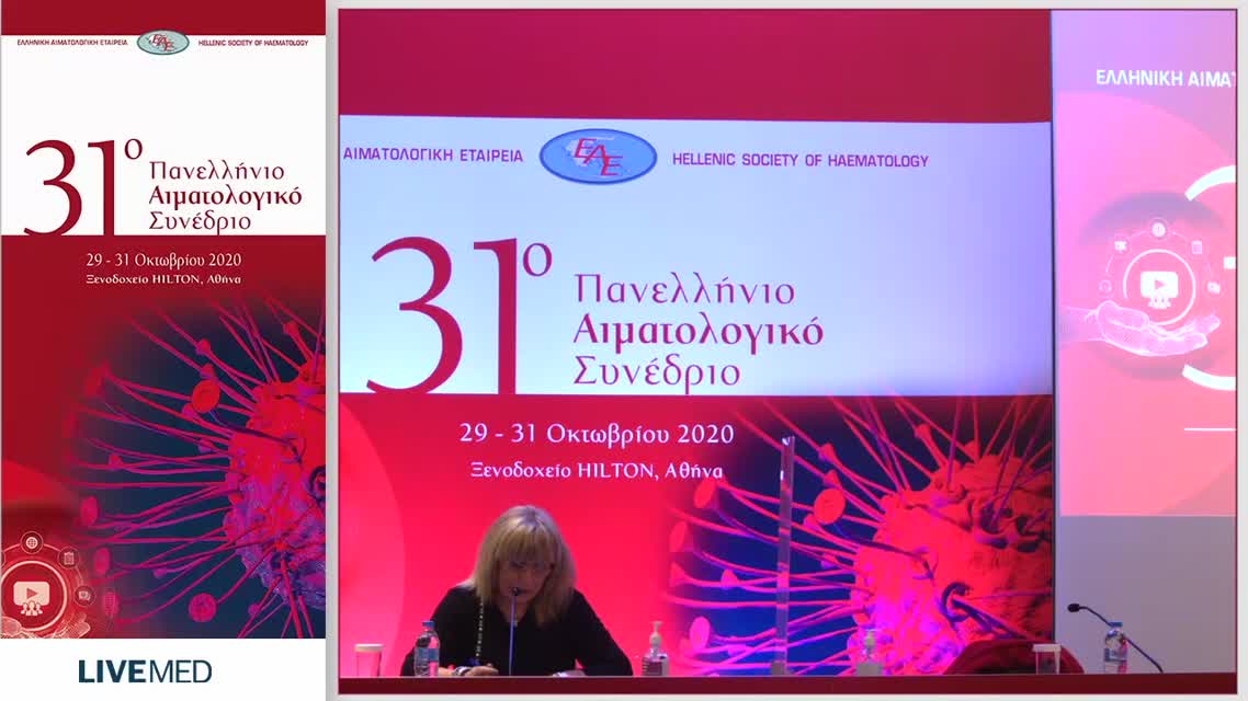 15 Elena Santagostino - Haemophilia Β: Long term safety profile and efficacy of rFIXFc