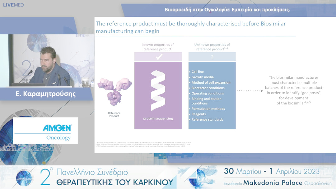 13 Ε. Καραμητρούσης - Βιοομοειδή στην Ογκολογία: Εμπειρία και προκλήσεις.