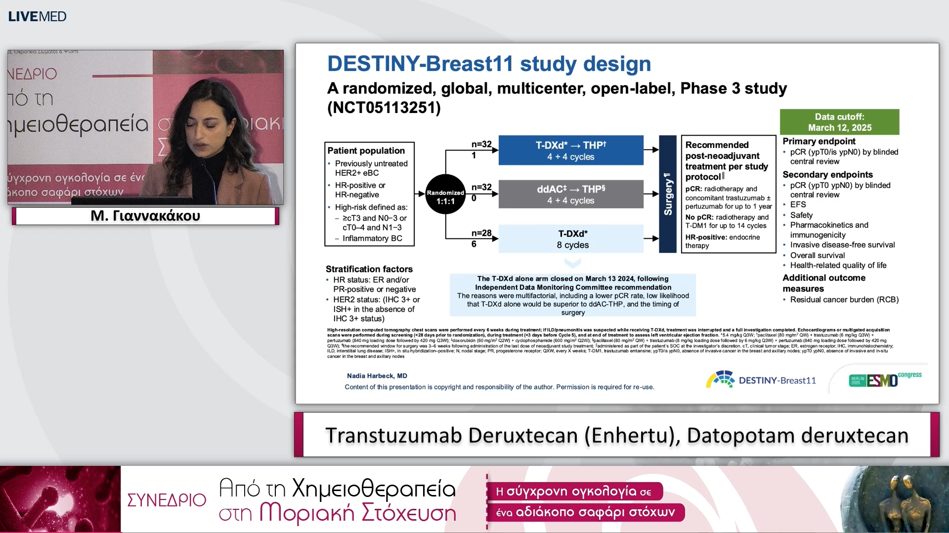 07 Μ. Γιαννακάκου - Τranstuzumab Deruxtecan (Enhertu), Datopotam deruxtecan.