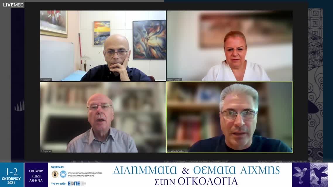 21 Ι. Γεωργακόπουλος - Υποκλασματοποίηση στον limited μη μικροκυτταρικό καρκίνο του πνεύμονα. 