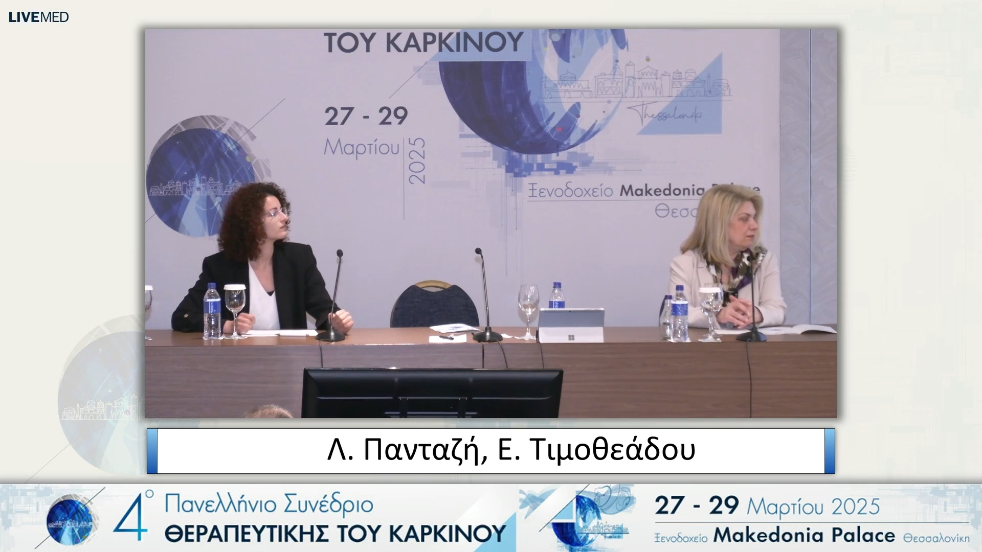 19 Χαιρετισμοί