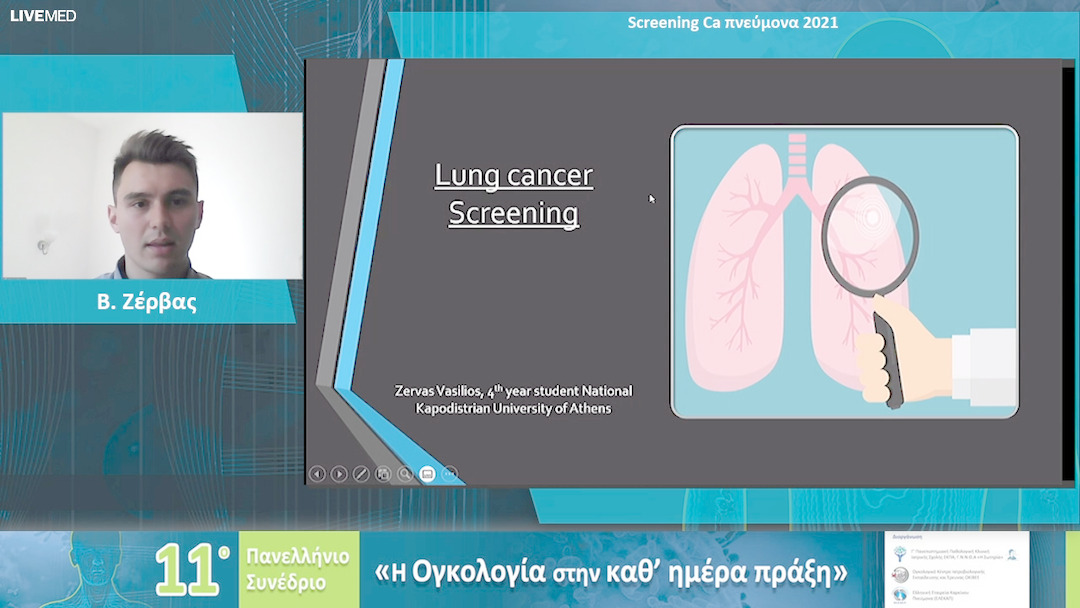 03 Β. Ζέρβας - Screening Ca πνεύμονα 2021 