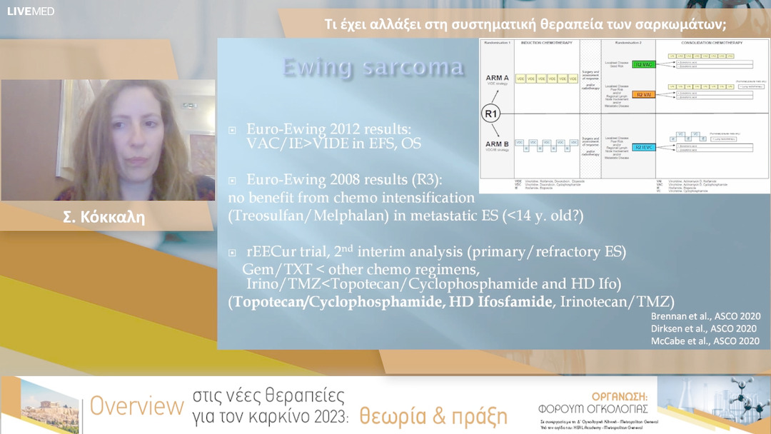 08 Σ. Κόκκαλη - Τι έχει αλλάξει στη συστηματική θεραπεία των σαρκωμάτων;