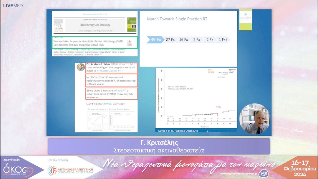 14 Γ. Κριτσέλης - Στερεοτακτική ακτινοθεραπεία 