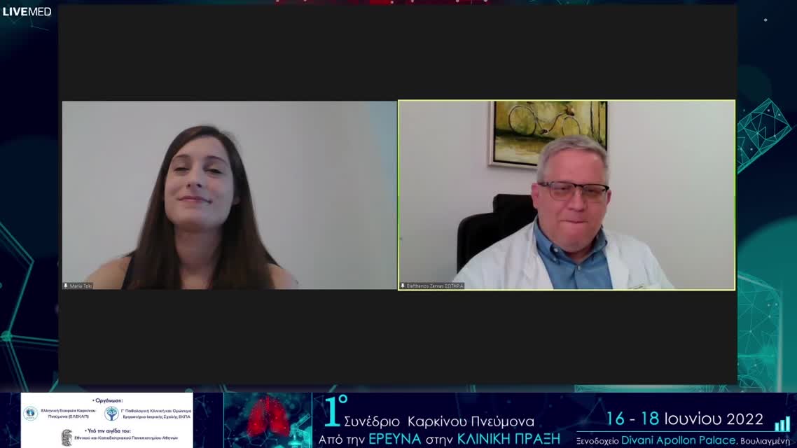 13 Ι. Βαμβακάρης - Νεότερη κατάταξη της WHO των θωρακικών νεοπλασιών 