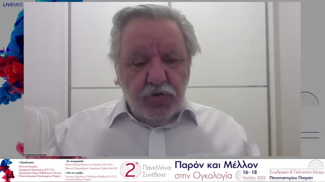 07 Α. Νικολαΐδη - Καρκίνος ωοθηκών. 