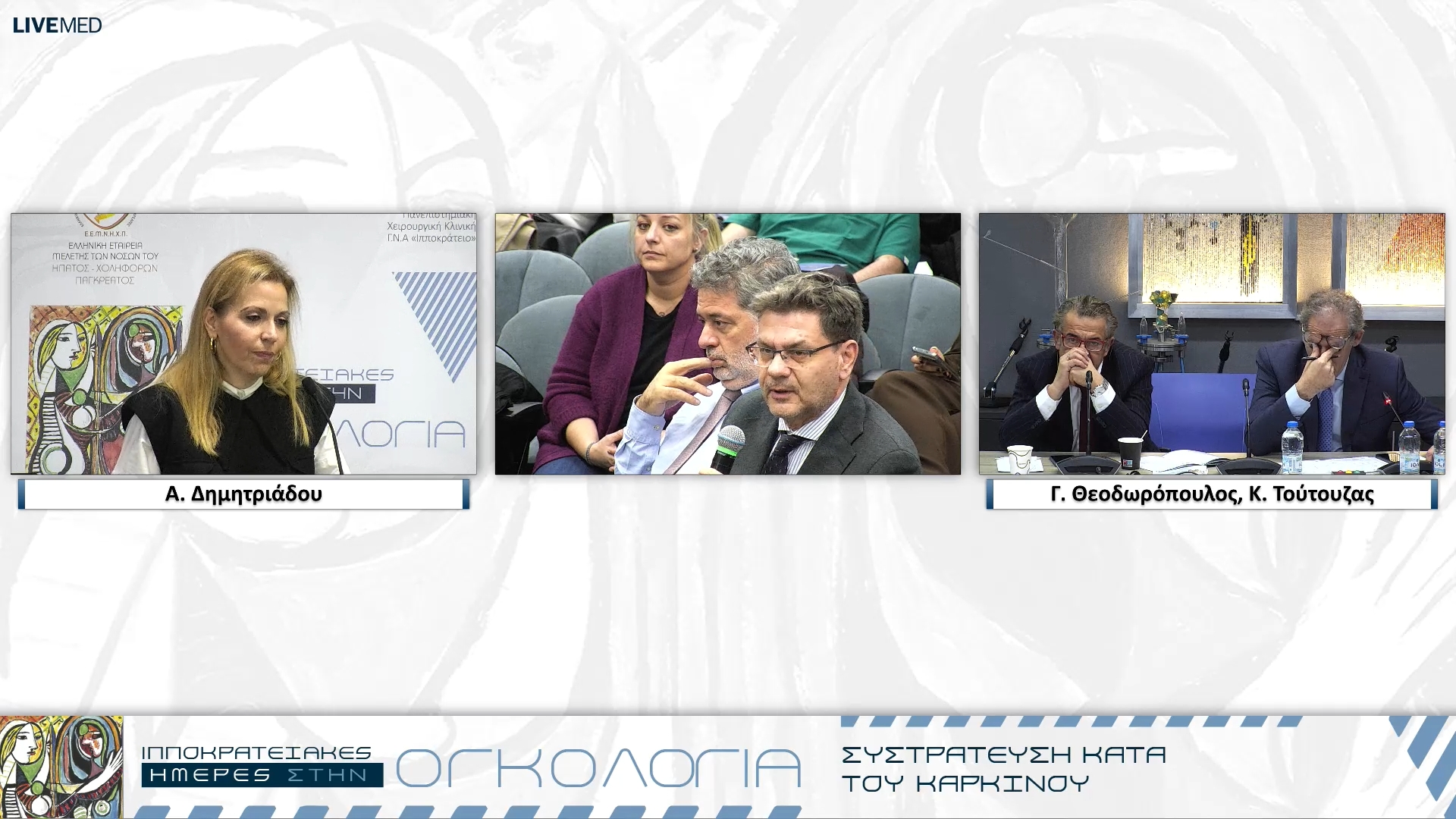 45 Σχολιασμός