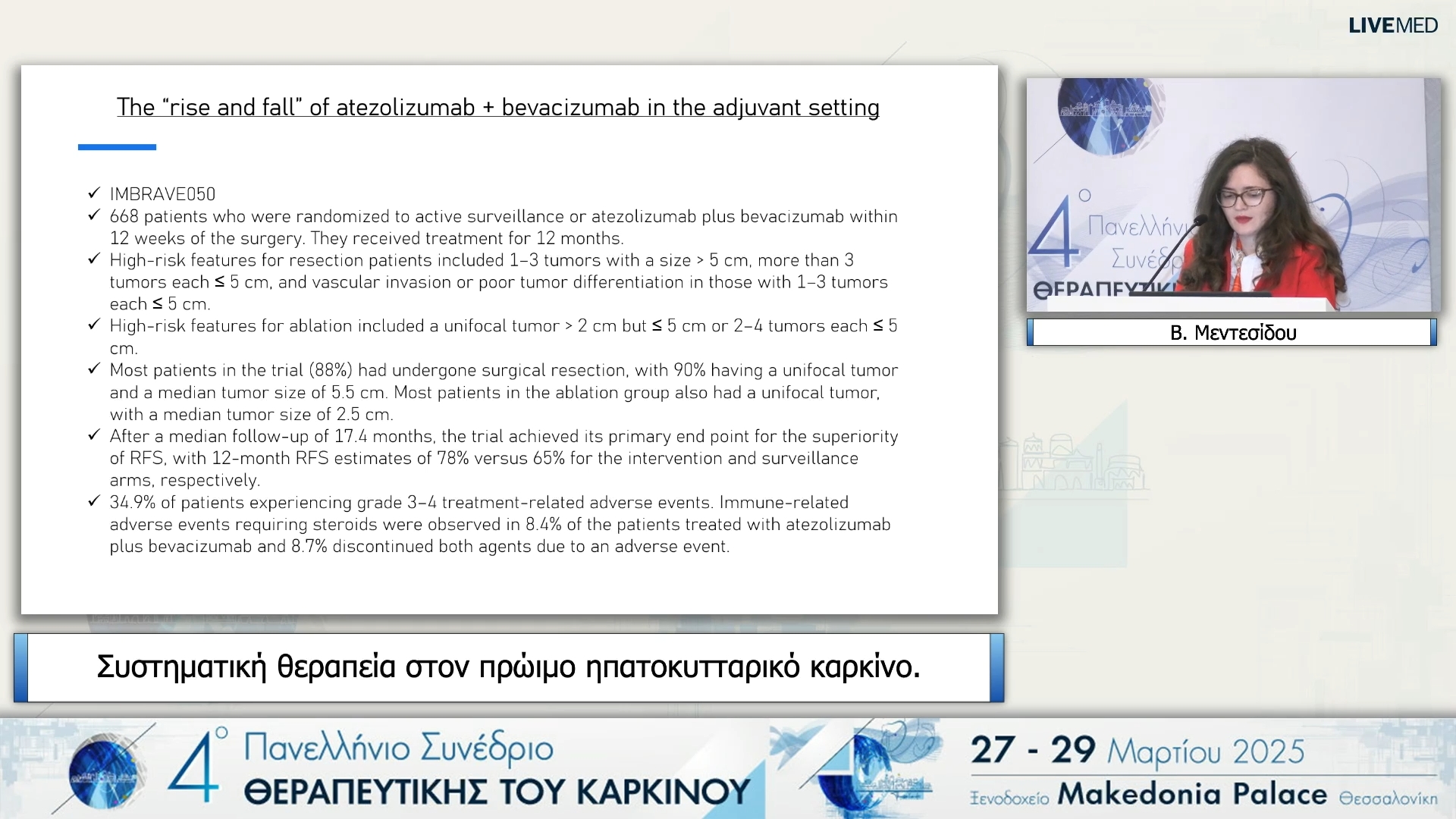 20 Β. Μεντεσίδου - Συστηματική θεραπεία στον πρώιμο ηπατοκυτταρικό καρκίνο.