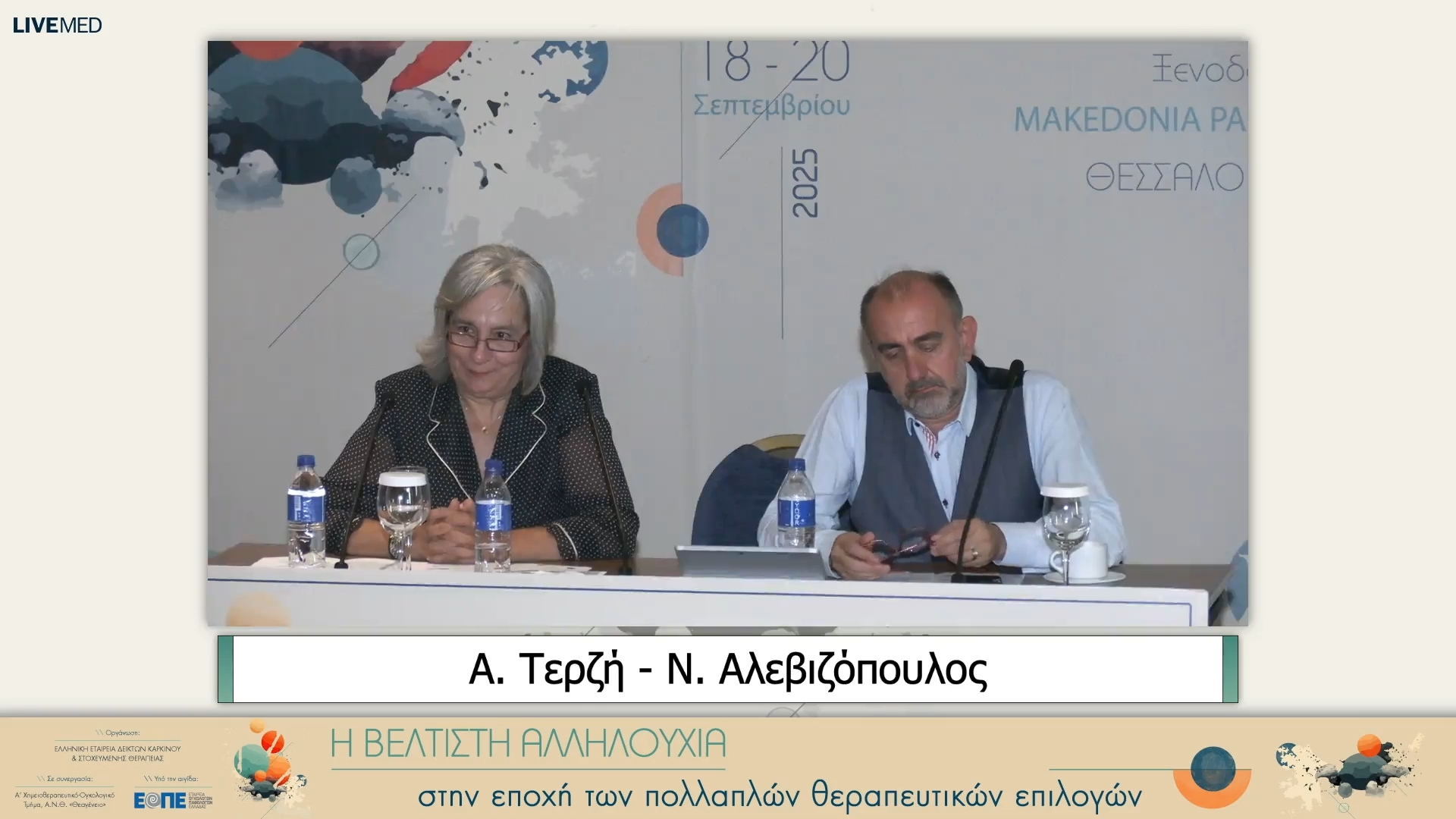 04 Ερωτήσεις 