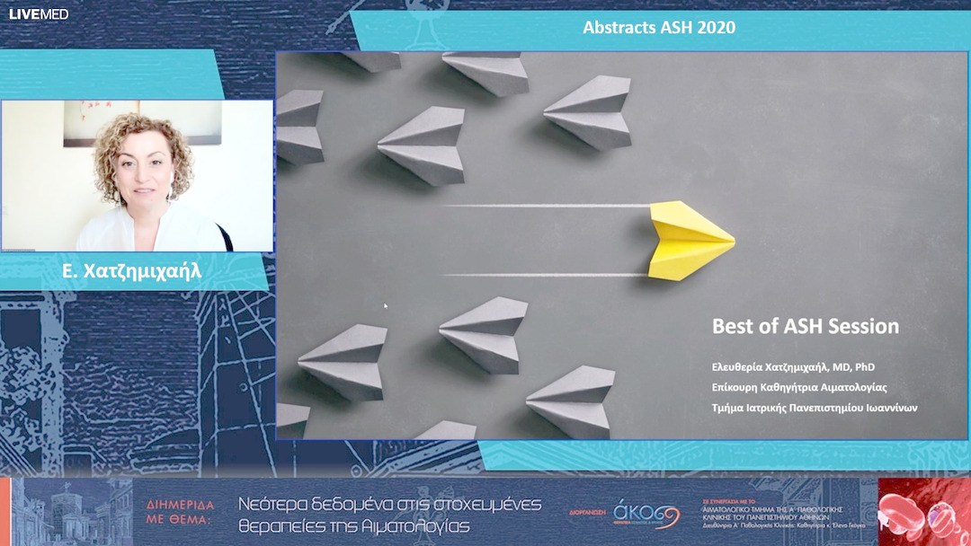 15 Ε. Χατζημιχαήλ - Abstracts ASH 2020