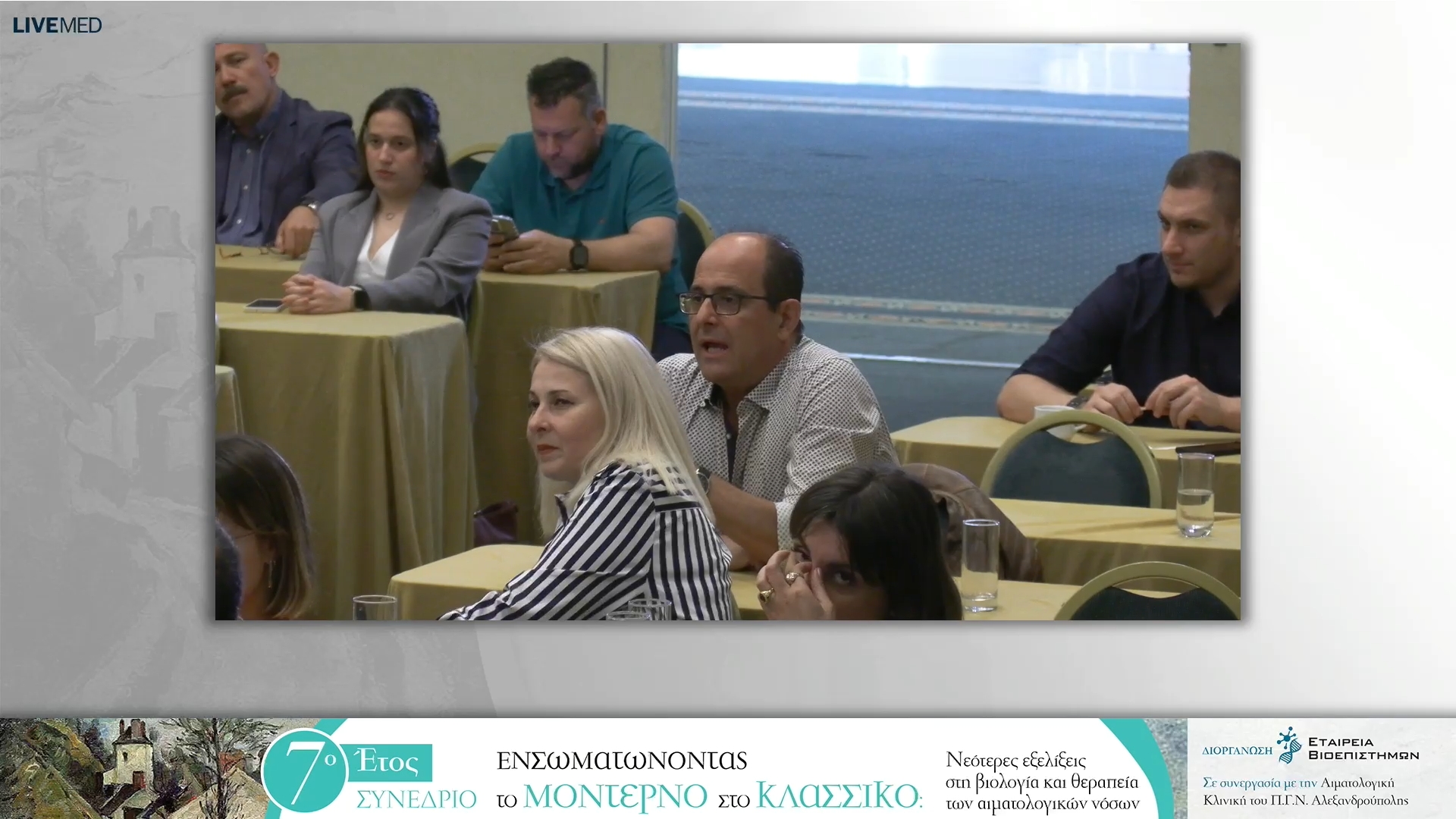 20 Σχολιασμός 