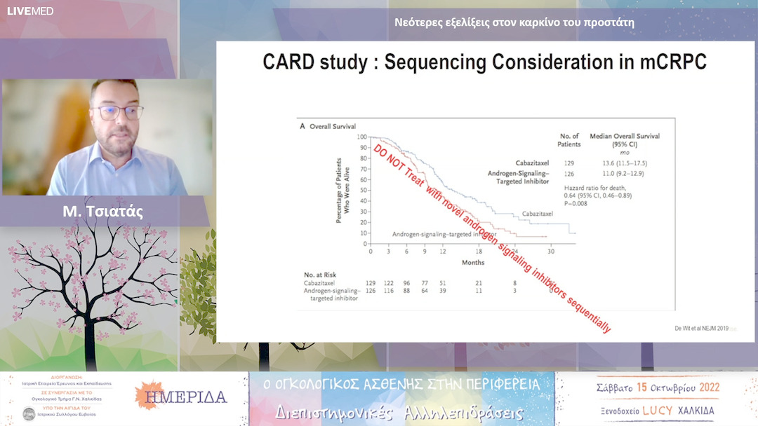 09 Μ. Τσιατάς - Νεότερες εξελίξεις στον καρκίνο του προστάτη